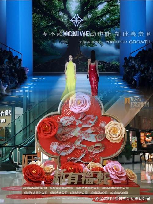 节日氛围拉满！红星策划定制专属狂欢盛宴，解锁公关活动新高度